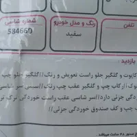 سمند ef7 93|خودرو سواری و وانت|اصفهان, برزان|دیوار