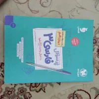 کتاب نهایی و کنکور  تجربی|کتاب و مجله ادبی|تهران, تهرانپارس شرقی|دیوار