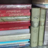 انواع کتاب تاریخی|کتاب و مجله تاریخی|لنجان, |دیوار