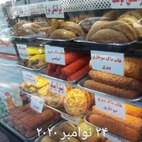 کارگاه تولیدی انواع محصولات سوخاری