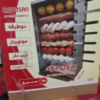 کباب پز بدون دود