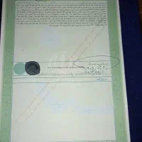 واحد تجاری مسکونی