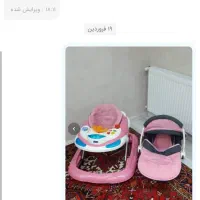 رورورک و کریر