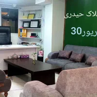چند نفر جهت همکاری در مشاور املاک حیدری