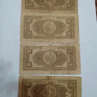 پول اسکناس|کلکسیون سکه، تمبر، اسکناس|تهران, آرارات|دیوار