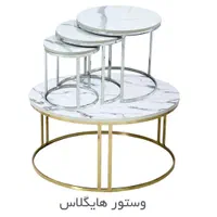 میز جلومبلی پارسیان شعبه مرکزی بلوار هیرکانی|مبلمان خانگی و میز عسلی|گرگان, |دیوار