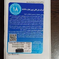 گوشی موبایل سامسونگ a35|موبایل|تهران, شکوفه (عبدل آباد)|دیوار