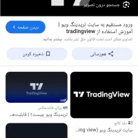 لطفاً راهنمایی کنید