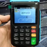 کارتخوان i90 اقساط چک و سفته