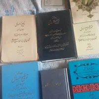 توضیح المساعل ، آداب حج ، ختم انعام