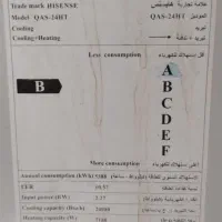 کولر گازی هایسنس ۲۴۰۰۰|کولر گازی و فن‌کوئل|مشهد, عیدگاه|دیوار