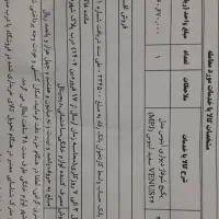 پکیج.. هود|آبگرمکن، پکیج، شوفاژ|اصفهان, هفتون|دیوار