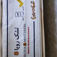 تشک ی نفره|تشک تختخواب|همدان, |دیوار