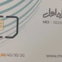 سیم کارت موبایل09155511290