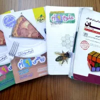 کتابهای کمک آموزشی پایه نهم