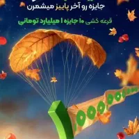 یخچال و فریزر