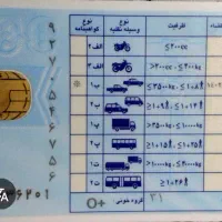 آموزش رانندگی صفرتا صد
