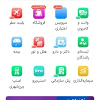 اسنپ جایزه