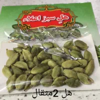 هل وزعفران|خوردنی و آشامیدنی|قم, چهل درخت‎|دیوار