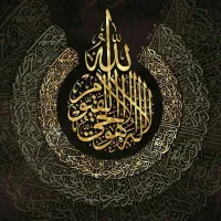استخاره با قرآن