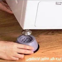 لرزه گیر و وسیله نظافت زیر اشیاء|لوازم نظافت|کرمان, |دیوار