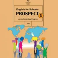 آموزش زبان راهنمایی و دبیرستان