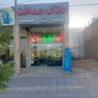 یک باب منزل ویلایی