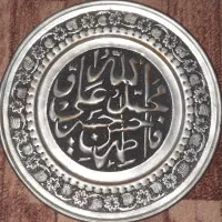 بشقاب قلمزنی مسی قدیمی..|کلکسیون اشیاء عتیقه|اصفهان, بیدآباد|دیوار