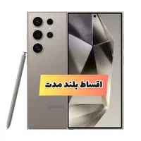 سامسونگ Galaxy S24 Ultra با حافظهٔ ۲۵۶ رم ۱۲|موبایل|تبریز, |دیوار