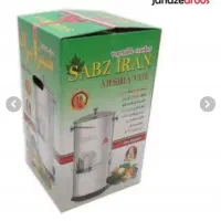 سبزی خرد کن