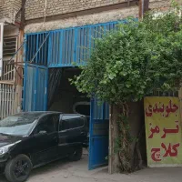 مغازه جهت صنف خدمات خودرو در مفتح شرقی کرامت