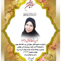 استخدام دو نفر، طراح گرافیک و  نیروی صحافی|استخدام هنری و رسانه|قم, چهل درخت‎|دیوار