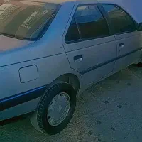 ۴۰۵سالم فروشی