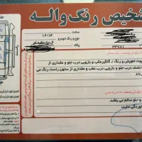 ال ۹۰|خودرو سواری و وانت|لاهیجان, مهرگان|دیوار