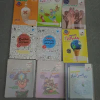 کتاب تست انسانی