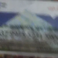 مدارک پیدا شده