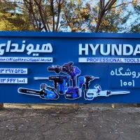 تابلوساز فرخی