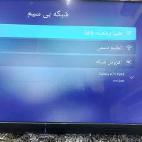 تلویزیون ال ای دی جی پلاس ۵۰اینج|تلویزیون و پروژکتور|دزفول, |دیوار