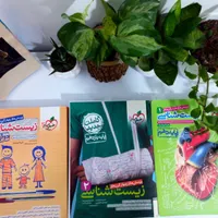 خیلی سبز تجربی ، جزوه عظیمی نوکنده فراهانی|کتاب و مجله آموزشی|رشت, کوی طالقانی|دیوار
