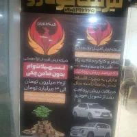 استخدام منشی خانم
