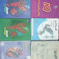 کتاب فرمول بیست فارسی و کلی کتابهای کمک درسی تجربی