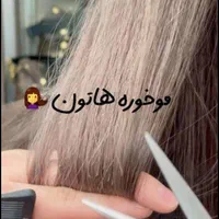 جشنواره موخوره گیری روسی .کراتین.احیا و درمان|خدمات آرایشگری و زیبایی|مشهد, امیریه|دیوار