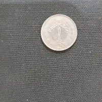 سکه با ارسال رایگان در گیلان|کلکسیون سکه، تمبر، اسکناس|رشت, سعدی (تختی)|دیوار