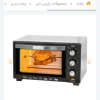 آون توستر سایت|اجاق گاز و لوازم برقی پختوپز|ری, سیزده آبان|دیوار