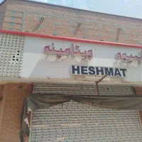 تابلو|فروشگاه و مغازه|تهران, شیوا|دیوار