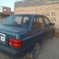 پراید