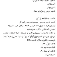 سرویس قابلمه ecl مارک خارجی|ظروف پخت‌وپز|تهران, انبار نفت|دیوار