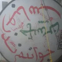 طبل ۲ متر سالم ۳ روز زده شده