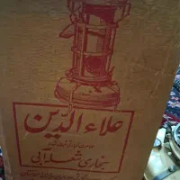 آلادین نفتی باکارتن(معاوضه کالا ب کالا)عضو کانالشو|بخاری، هیتر، شومینه|قم, شهید رجایی|دیوار