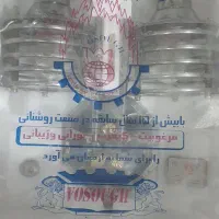 چراغ روشنایی توری دار گازی